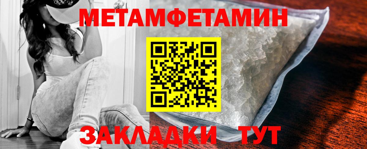 Amphetamine  Вход с VPN  АМФ  Ачинск  Amphetamine VHQ 