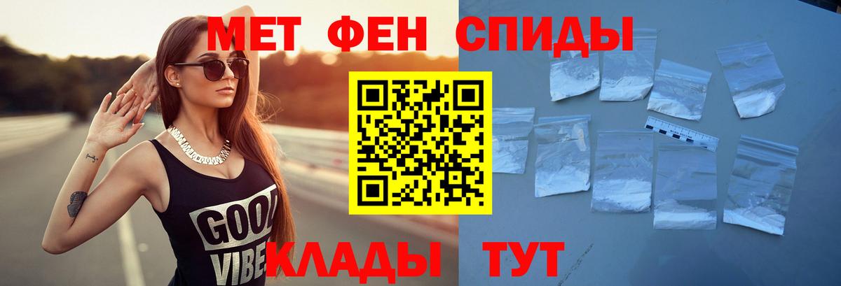 АМФЕТАМИН 97% Ачинск