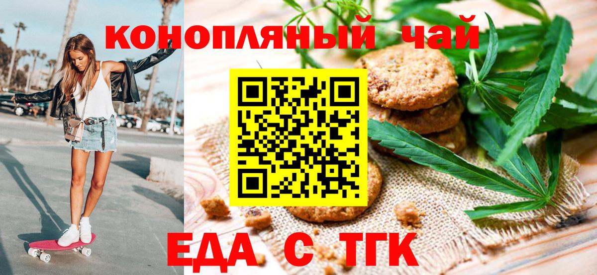 ЭКСТАЗИ  ГАШИШ  Бошки Шишки  Ачинск  Вход с VPN  ГАШ  А ПВП СК кристаллы  Меф кристаллы 