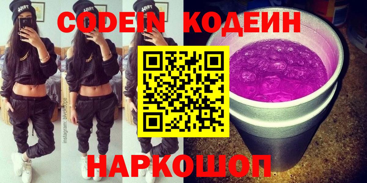 A PVP Ачинск