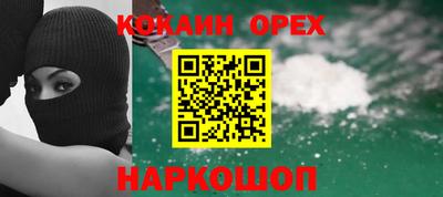 гашик Бугуруслан