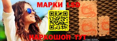 ГАЛЛЮЦИНОГЕННЫЕ ГРИБЫ Бузулук