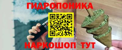 ГАЛЛЮЦИНОГЕННЫЕ ГРИБЫ Бузулук