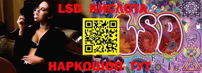 ГАЛЛЮЦИНОГЕННЫЕ ГРИБЫ Бузулук