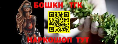 гашик Бугуруслан
