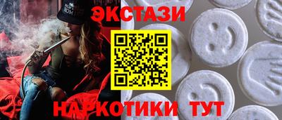 экстази Будённовск