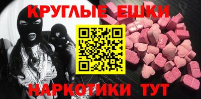 гашик Бугуруслан