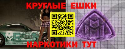экстази Будённовск