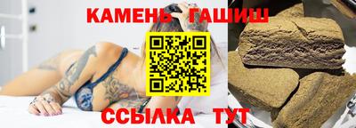 гашик Бугуруслан