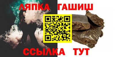 ГАЛЛЮЦИНОГЕННЫЕ ГРИБЫ Бузулук