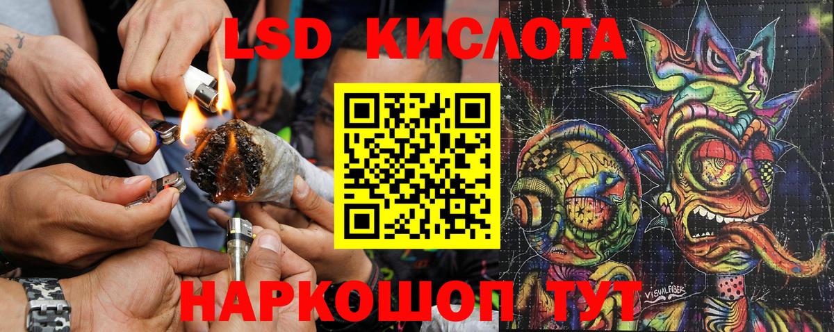 Наркотические марки 1,5мг Ачинск